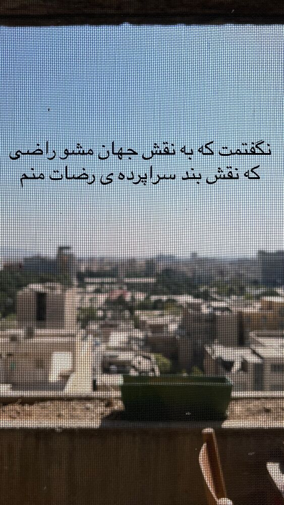  جدید ترین استوری اینستاگرام الهام کردا