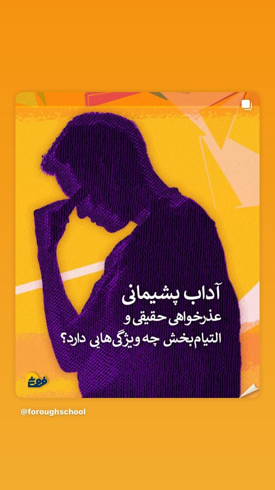  جدید ترین استوری اینستاگرام الهام کردا