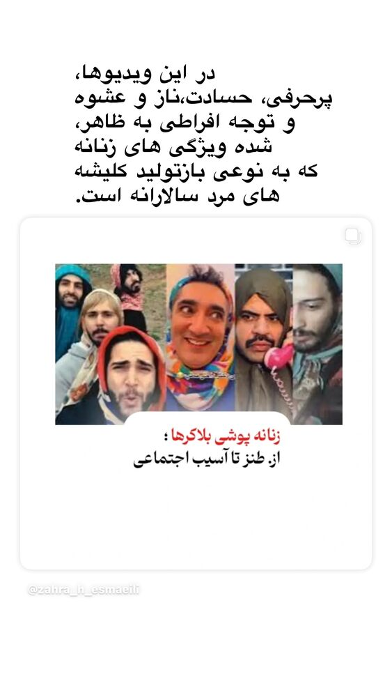  جدید ترین استوری اینستاگرام الهام کردا