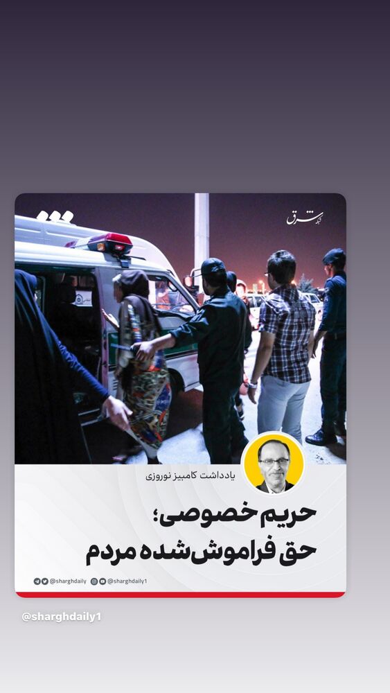  جدید ترین استوری اینستاگرام الهام کردا