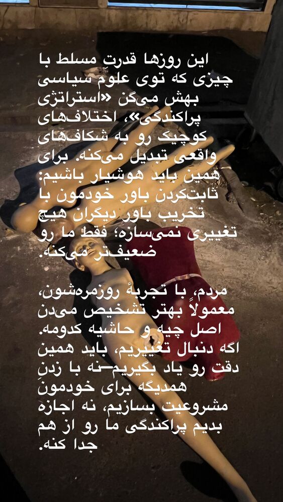  جدید ترین استوری اینستاگرام الهام کردا