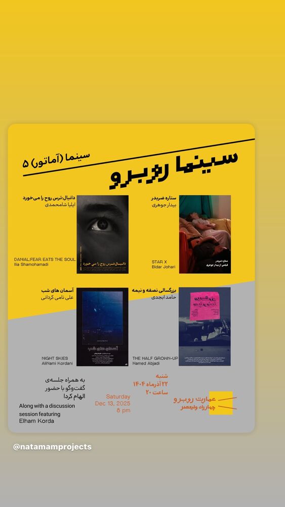  جدید ترین استوری اینستاگرام الهام کردا