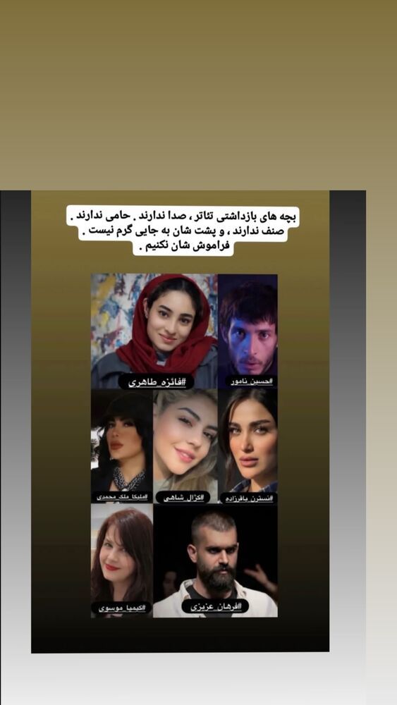  جدید ترین استوری اینستاگرام الهام کردا