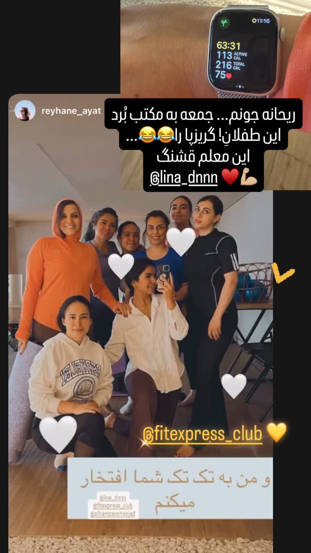  جدید ترین استوری اینستاگرام الهام پاوه نژاد