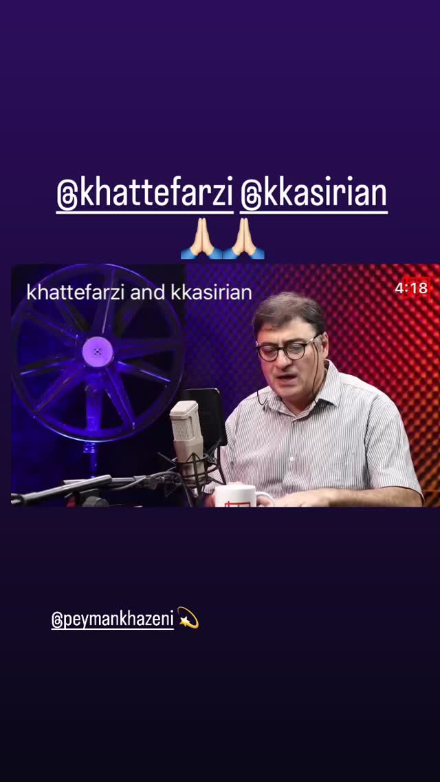  جدید ترین استوری اینستاگرام الهام پاوه نژاد