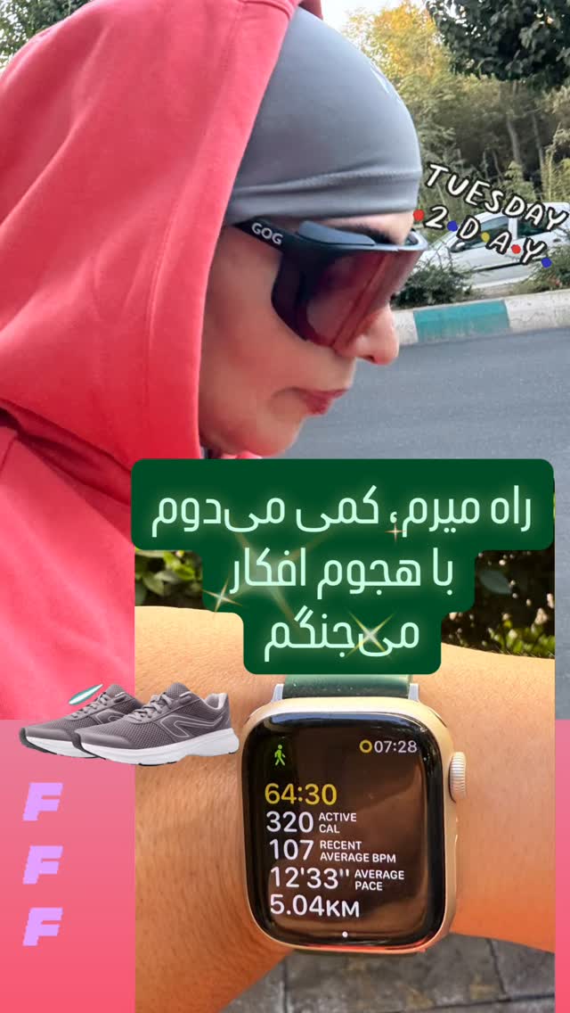  جدید ترین استوری اینستاگرام الهام پاوه نژاد