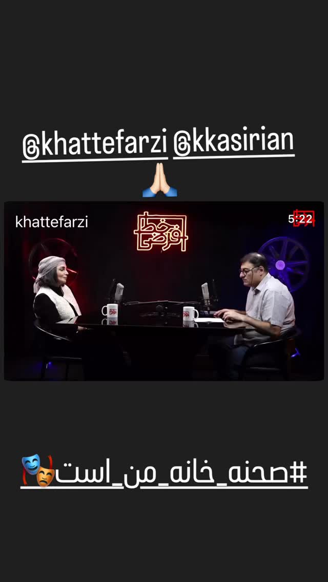  جدید ترین استوری اینستاگرام الهام پاوه نژاد