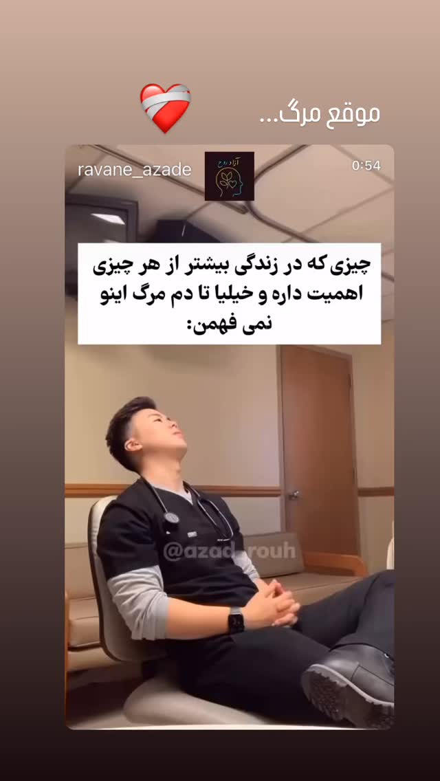  جدید ترین استوری اینستاگرام الهام پاوه نژاد