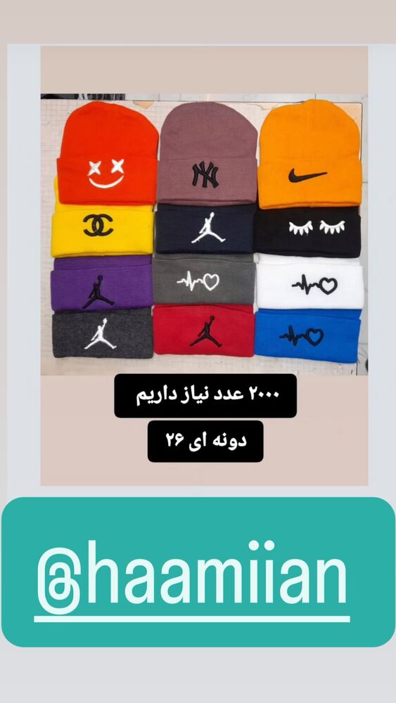  جدید ترین استوری اینستاگرام الهام پاوه نژاد