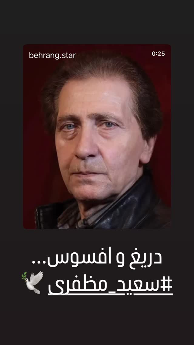  جدید ترین استوری اینستاگرام الهام پاوه نژاد