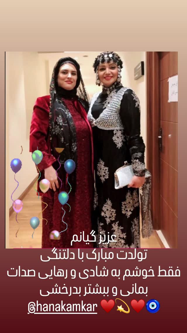  جدید ترین استوری اینستاگرام الهام پاوه نژاد