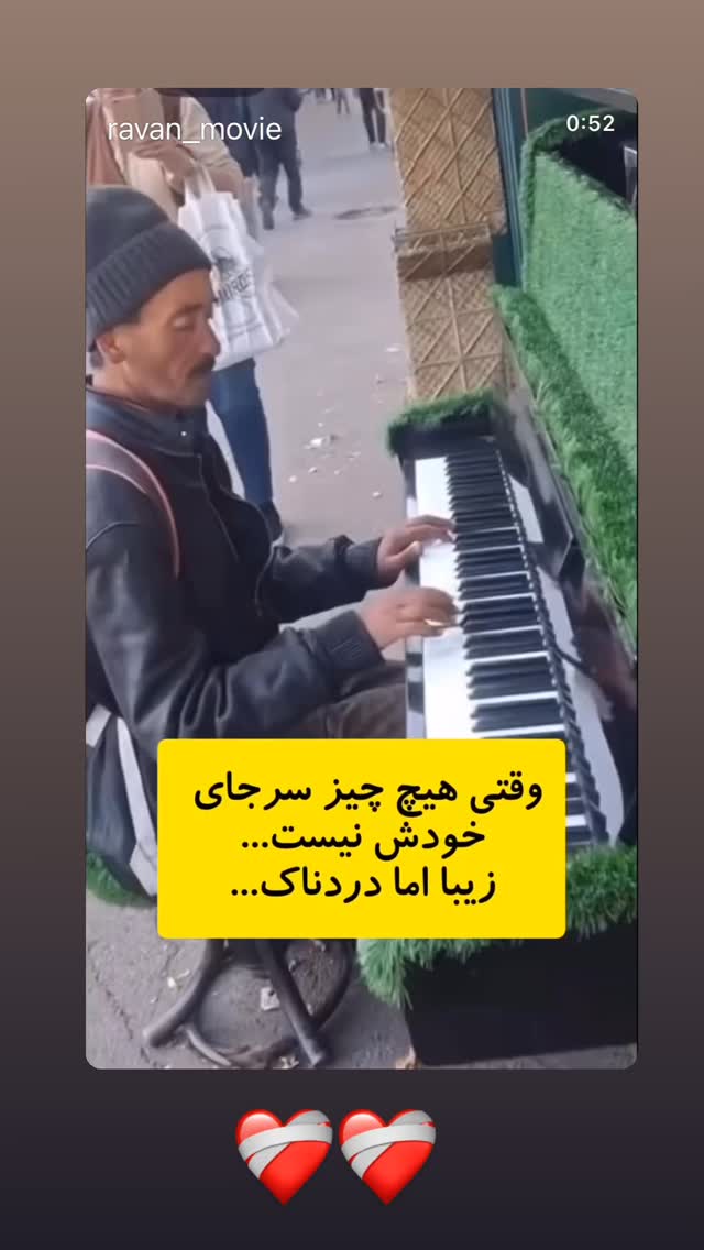  جدید ترین استوری اینستاگرام الهام پاوه نژاد