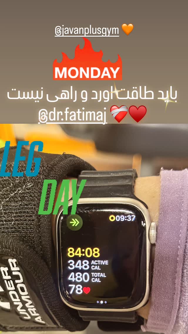  جدید ترین استوری اینستاگرام الهام پاوه نژاد