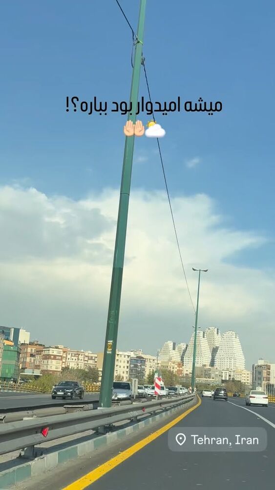  جدید ترین استوری اینستاگرام الهام پاوه نژاد