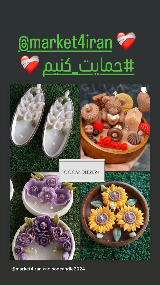  جدید ترین استوری اینستاگرام الهام پاوه نژاد