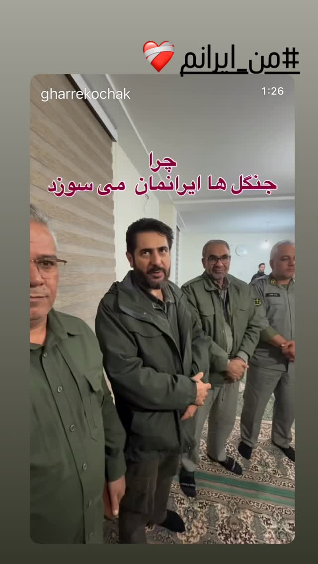  جدید ترین استوری اینستاگرام الهام پاوه نژاد