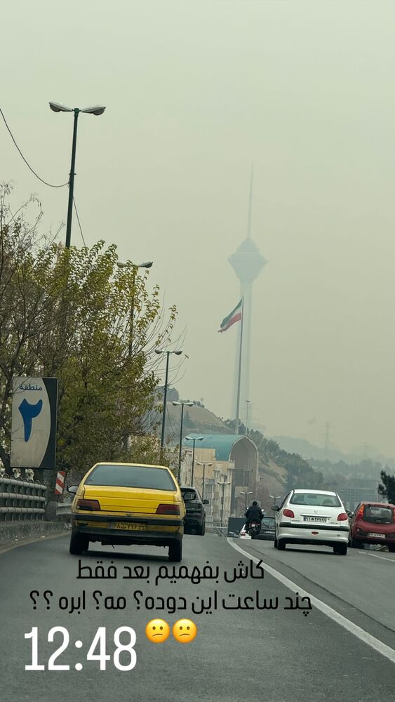  جدید ترین استوری اینستاگرام الهام پاوه نژاد