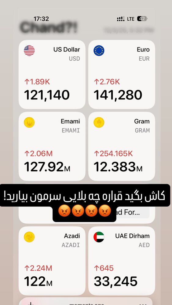  جدید ترین استوری اینستاگرام الهام پاوه نژاد