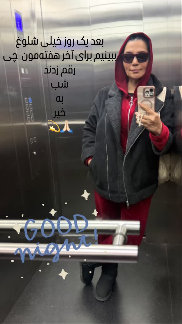  جدید ترین استوری اینستاگرام الهام پاوه نژاد
