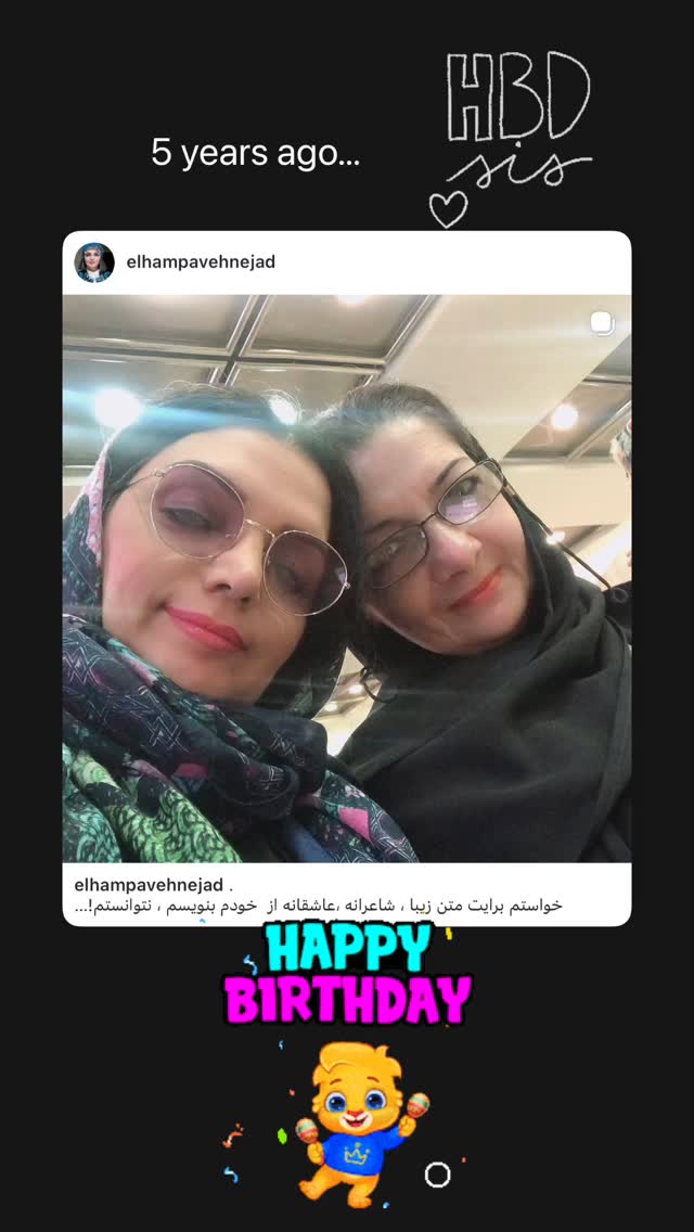  جدید ترین استوری اینستاگرام الهام پاوه نژاد