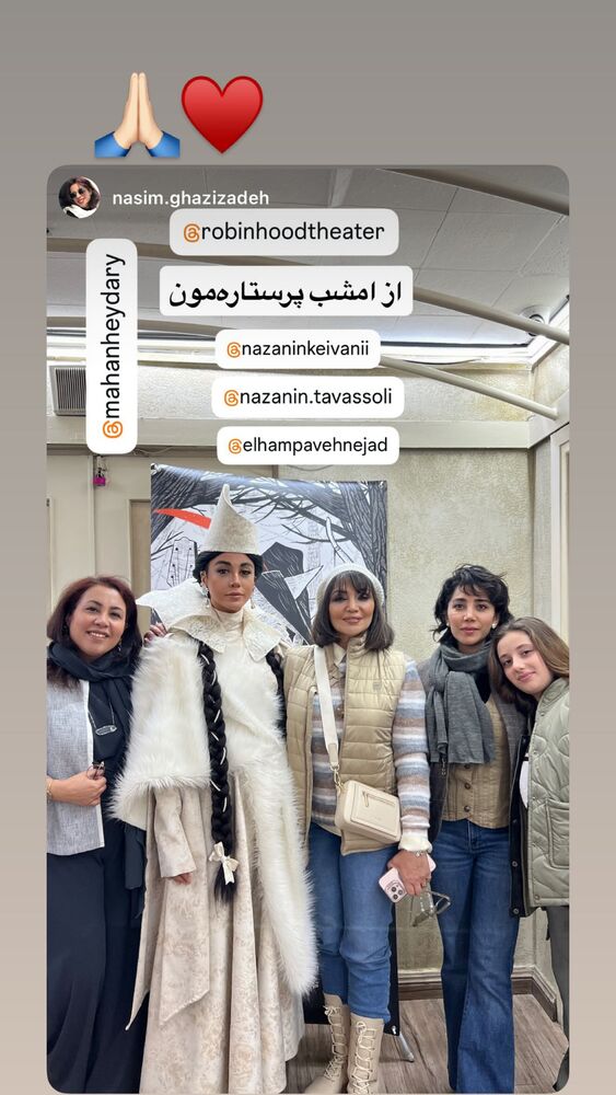  جدید ترین استوری اینستاگرام الهام پاوه نژاد