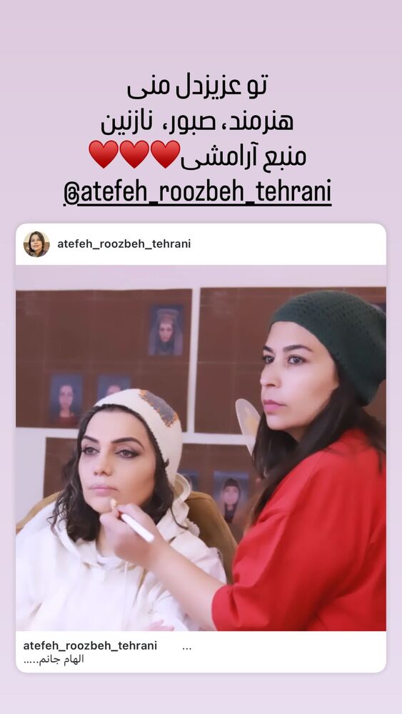  جدید ترین استوری اینستاگرام الهام پاوه نژاد