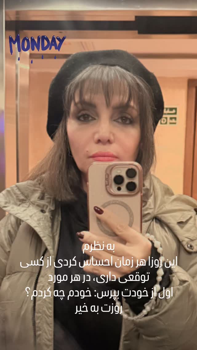  جدید ترین استوری اینستاگرام الهام پاوه نژاد