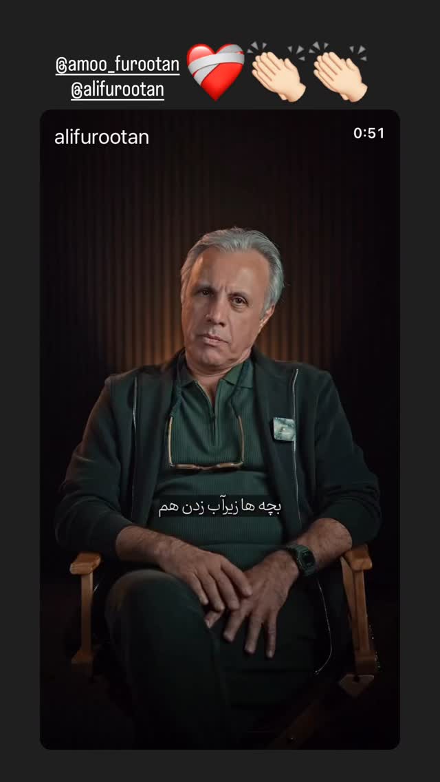  جدید ترین استوری اینستاگرام الهام پاوه نژاد