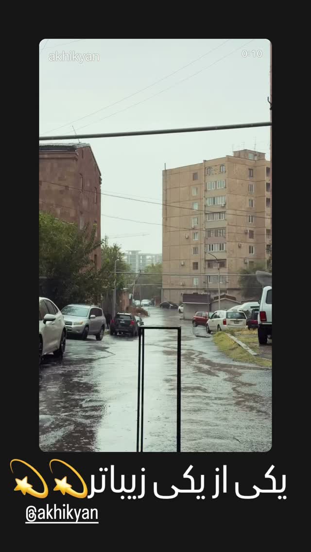  جدید ترین استوری اینستاگرام الهام پاوه نژاد