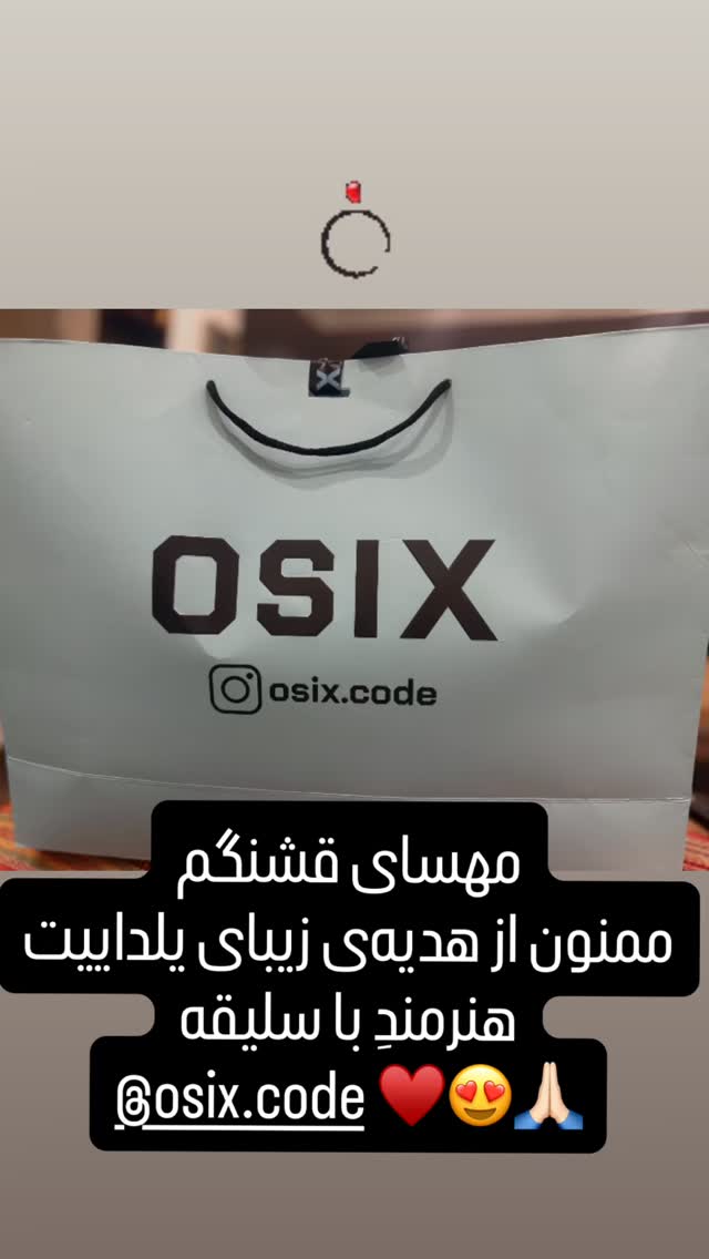  جدید ترین استوری اینستاگرام الهام پاوه نژاد