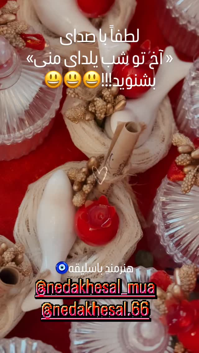  جدید ترین استوری اینستاگرام الهام پاوه نژاد