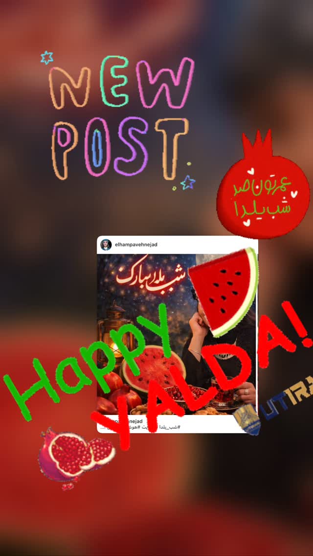  جدید ترین استوری اینستاگرام الهام پاوه نژاد