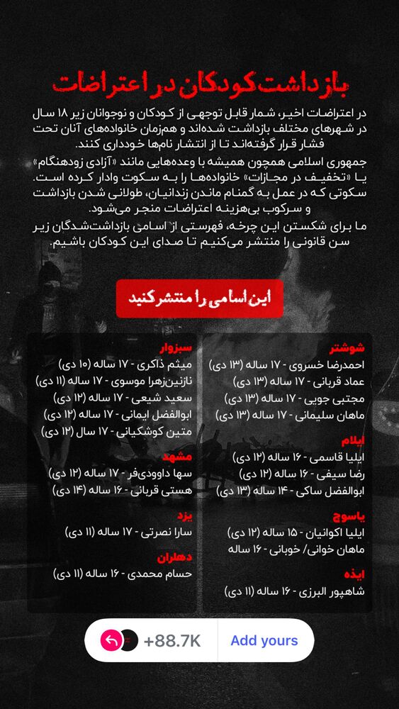  جدید ترین استوری اینستاگرام الهام پاوه نژاد