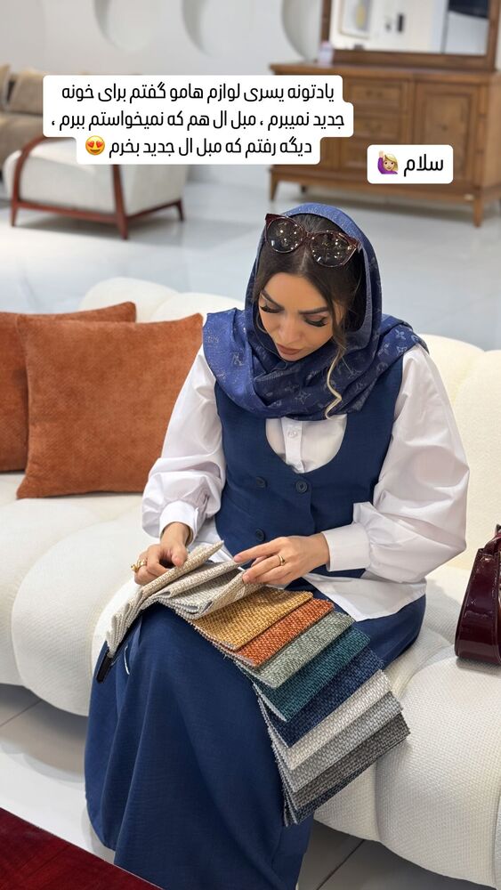  جدید ترین استوری اینستاگرام الهام طهماسبی