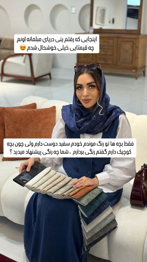  جدید ترین استوری اینستاگرام الهام طهماسبی