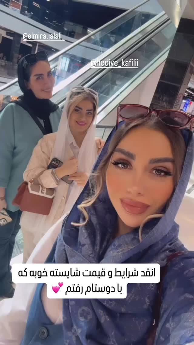  جدید ترین استوری اینستاگرام الهام طهماسبی
