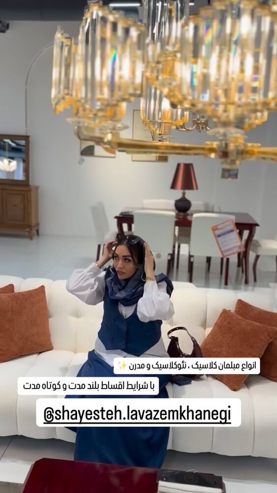  جدید ترین استوری اینستاگرام الهام طهماسبی