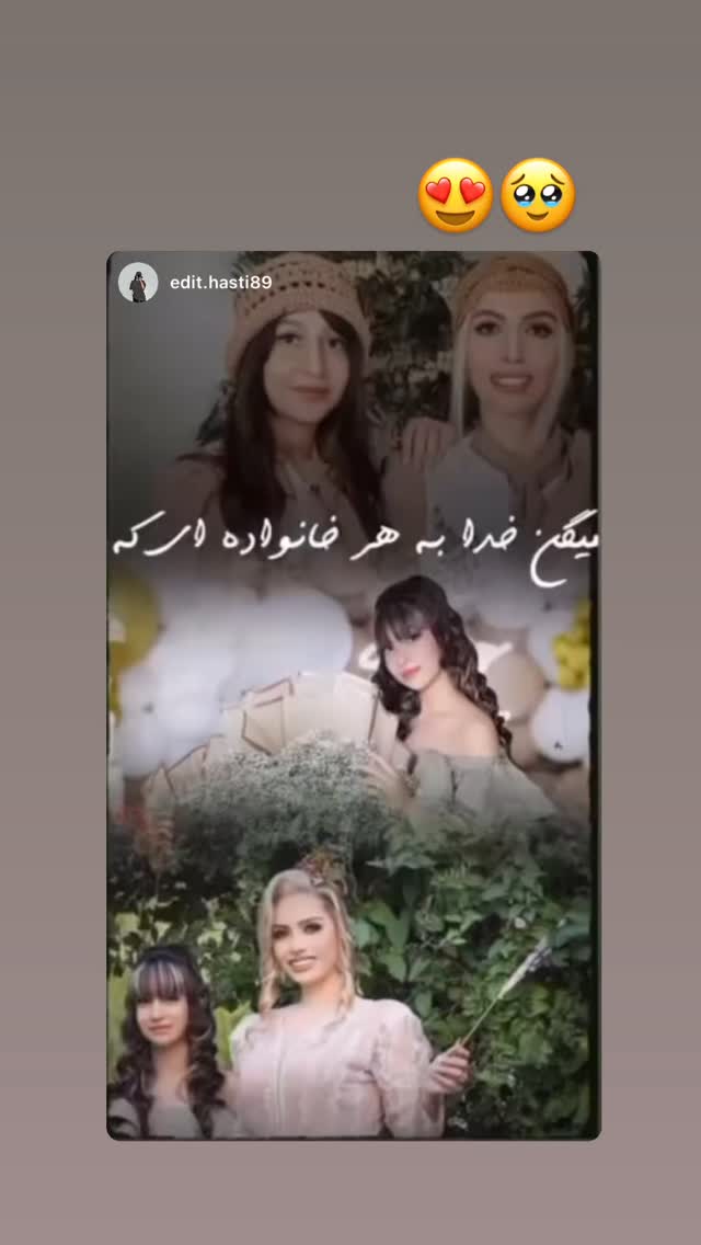  جدید ترین استوری اینستاگرام الهام طهماسبی