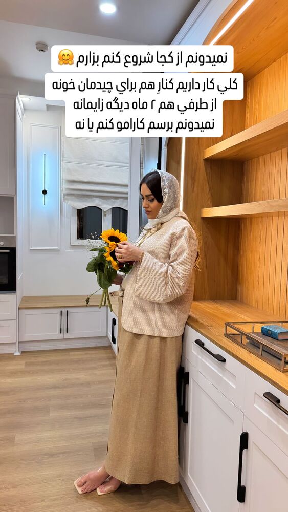  جدید ترین استوری اینستاگرام الهام طهماسبی