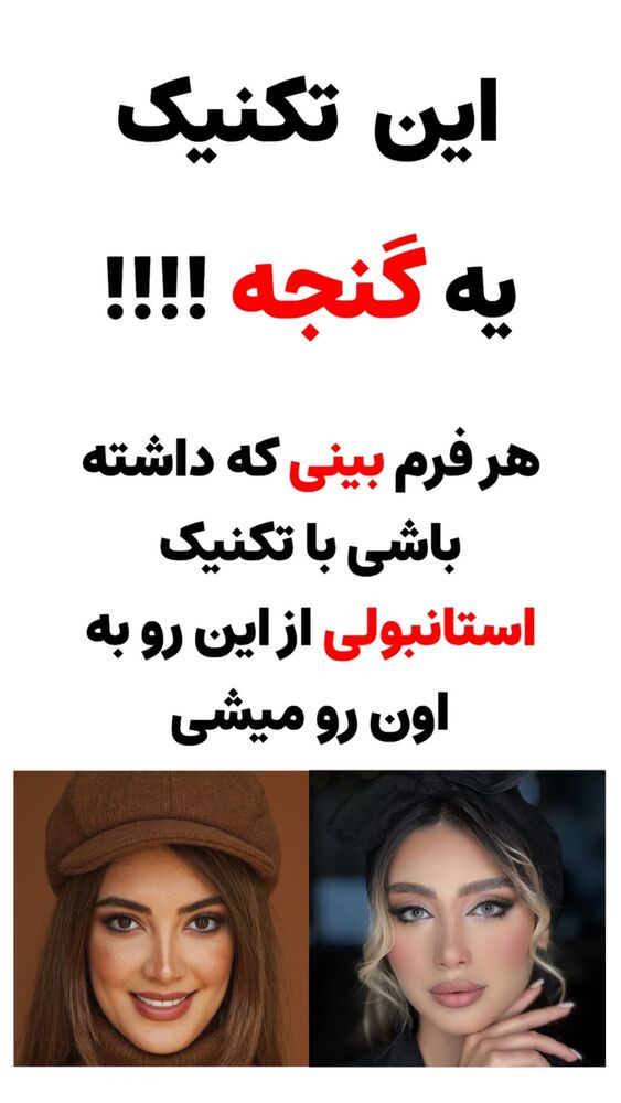  جدید ترین استوری اینستاگرام الهام طهماسبی