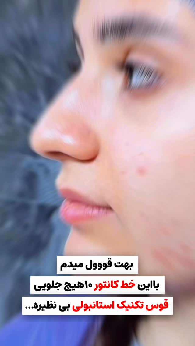  جدید ترین استوری اینستاگرام الهام طهماسبی