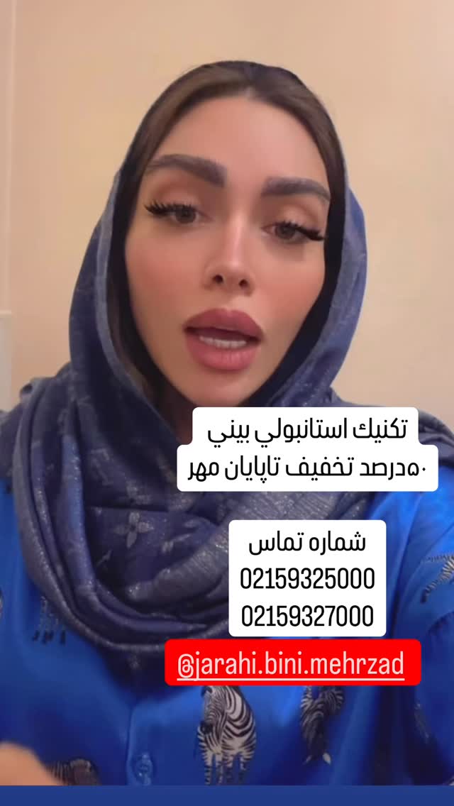  جدید ترین استوری اینستاگرام الهام طهماسبی
