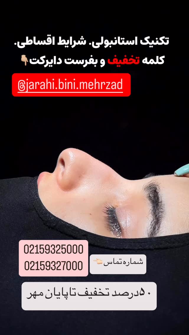  جدید ترین استوری اینستاگرام الهام طهماسبی