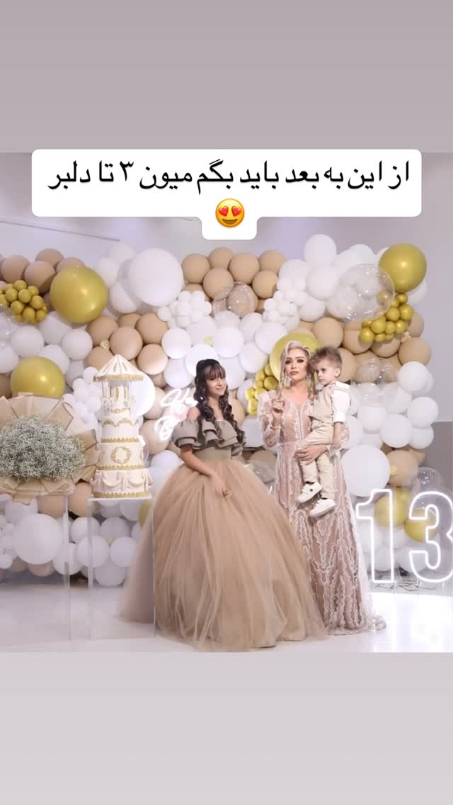  جدید ترین استوری اینستاگرام الهام طهماسبی