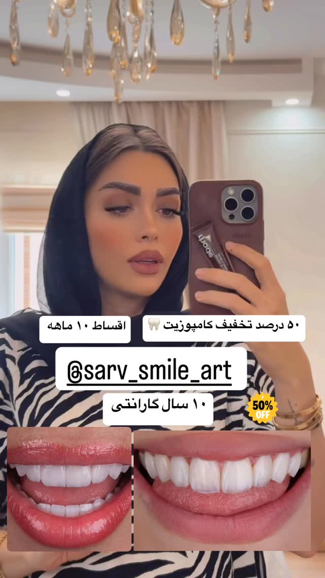 جدید ترین استوری اینستاگرام الهام طهماسبی