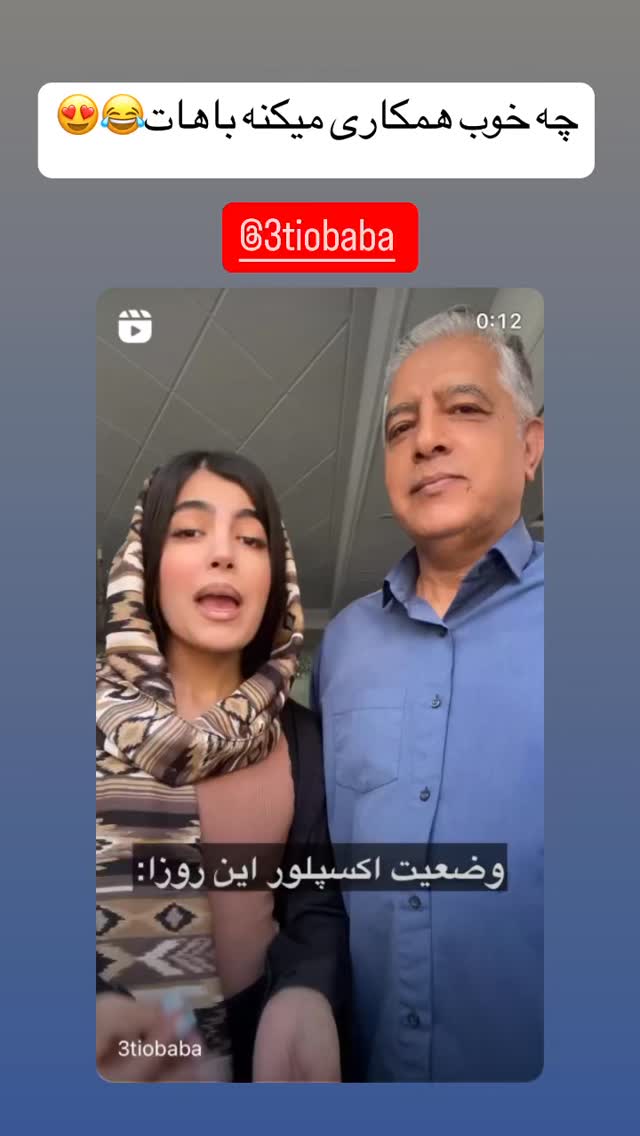  جدید ترین استوری اینستاگرام الهام طهماسبی