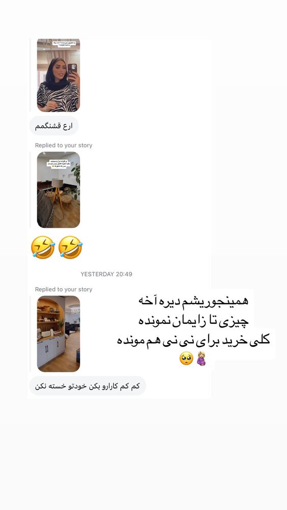  جدید ترین استوری اینستاگرام الهام طهماسبی