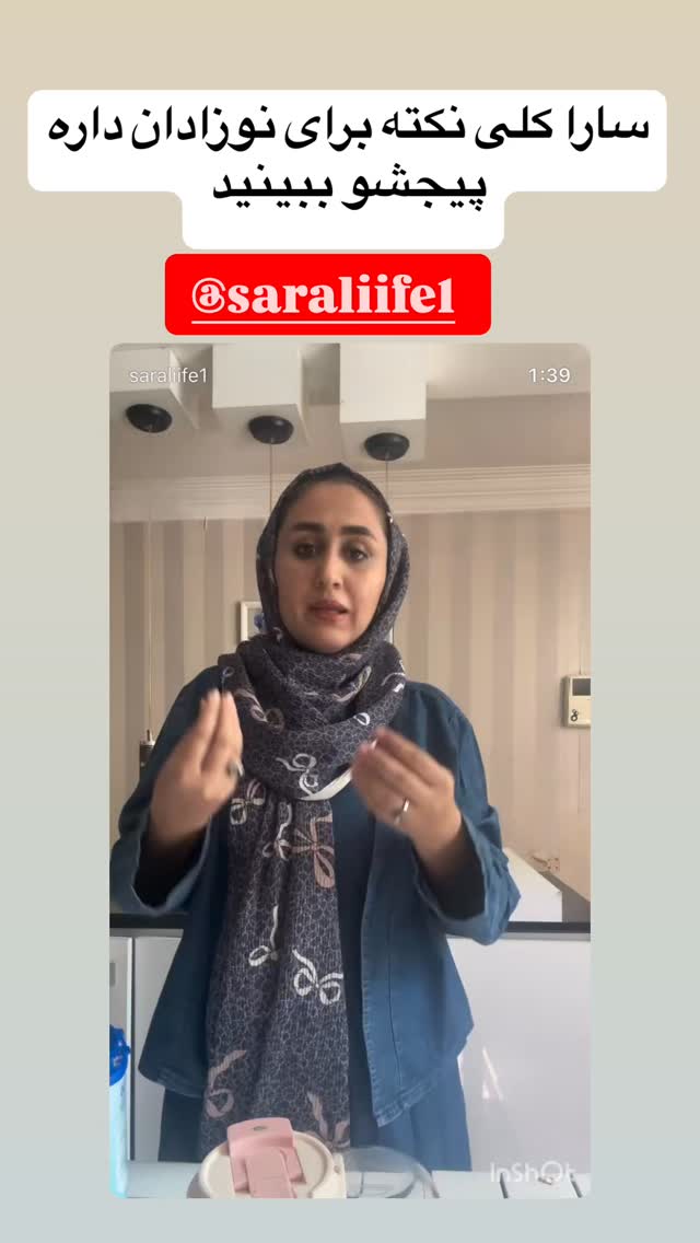  جدید ترین استوری اینستاگرام الهام طهماسبی
