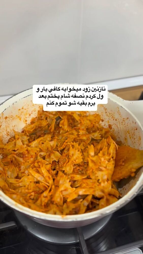  جدید ترین استوری اینستاگرام الهام طهماسبی