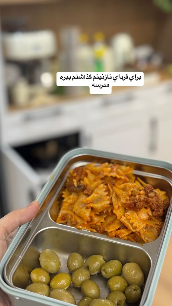 جدید ترین استوری اینستاگرام الهام طهماسبی
